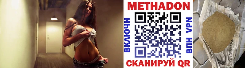 как найти наркотики  Тавда  Метадон мёд 