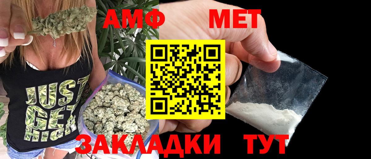 Тавда  Метамфетамин Methamphetamine  Метамфетамин Methamphetamine  Вход с VPN 