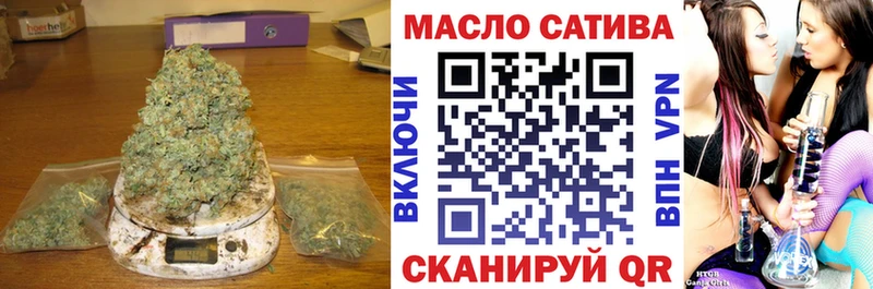 купить наркотик  Тавда  Дистиллят ТГК THC oil 