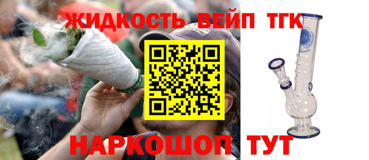 КОКАИН Тавда