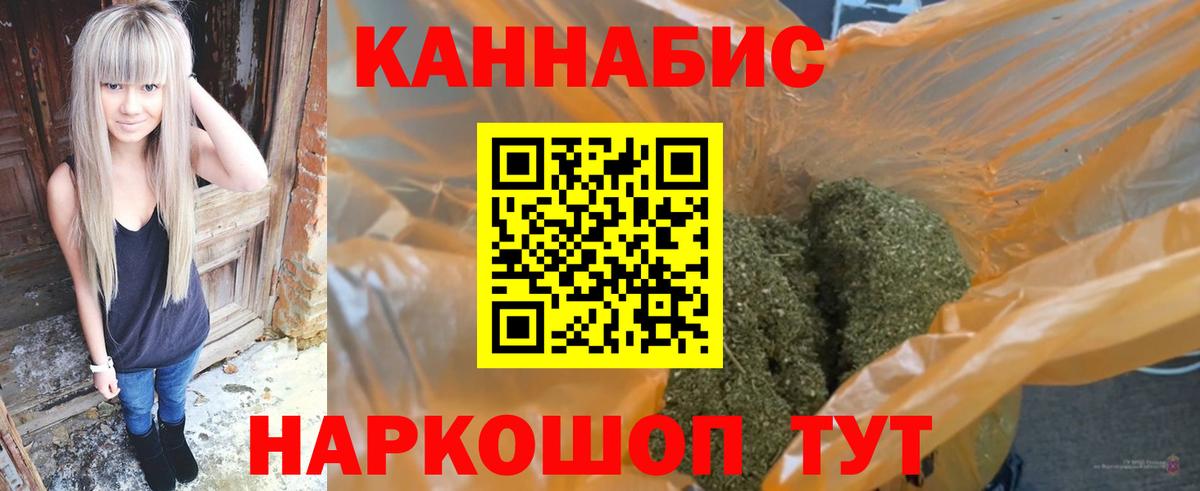 МАРИХУАНА Bruce Banner Тавда
